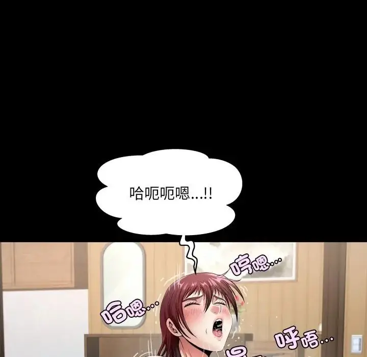 漫画《房间里的心跳》第47话第65张图