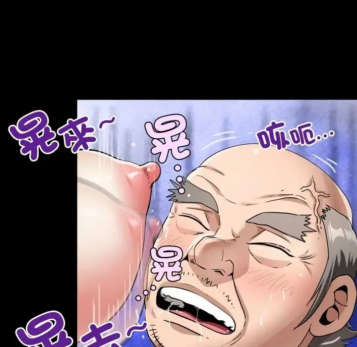 漫画《房间里的心跳》第47话第70张图