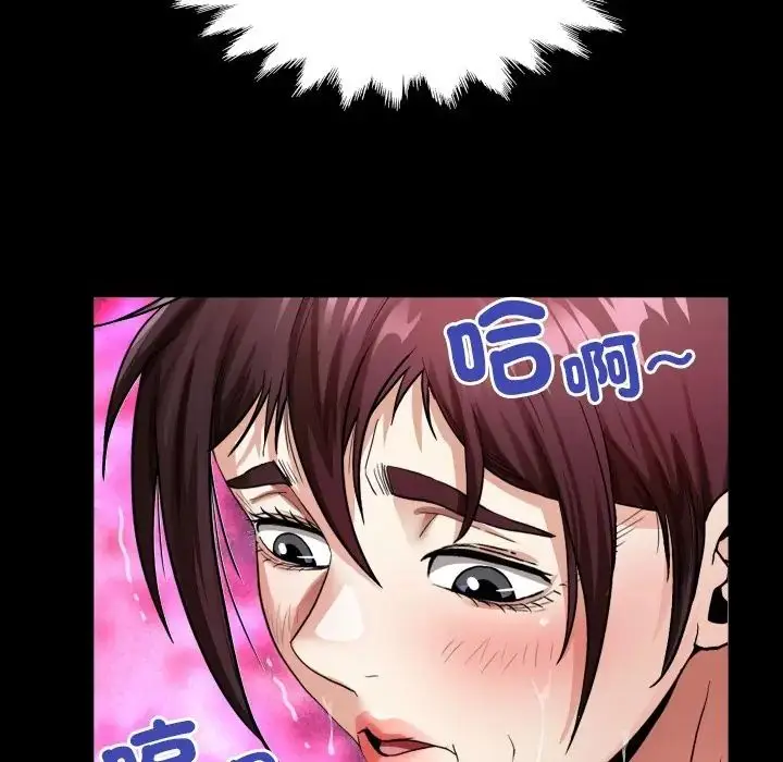 漫画《房间里的心跳》第47话第92张图