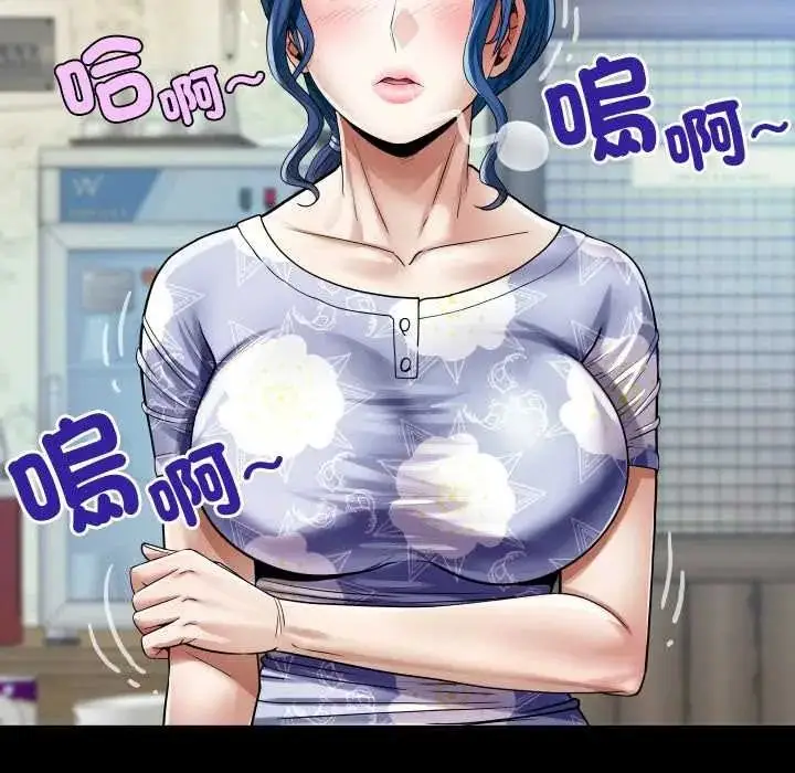 漫画《房间里的心跳》第48话第104张图