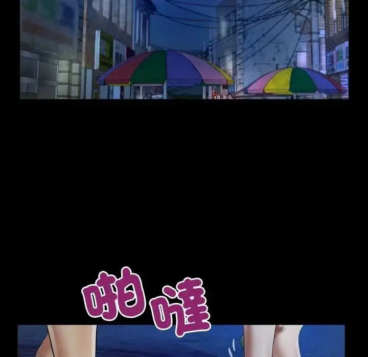 漫画《房间里的心跳》第48话第107张图