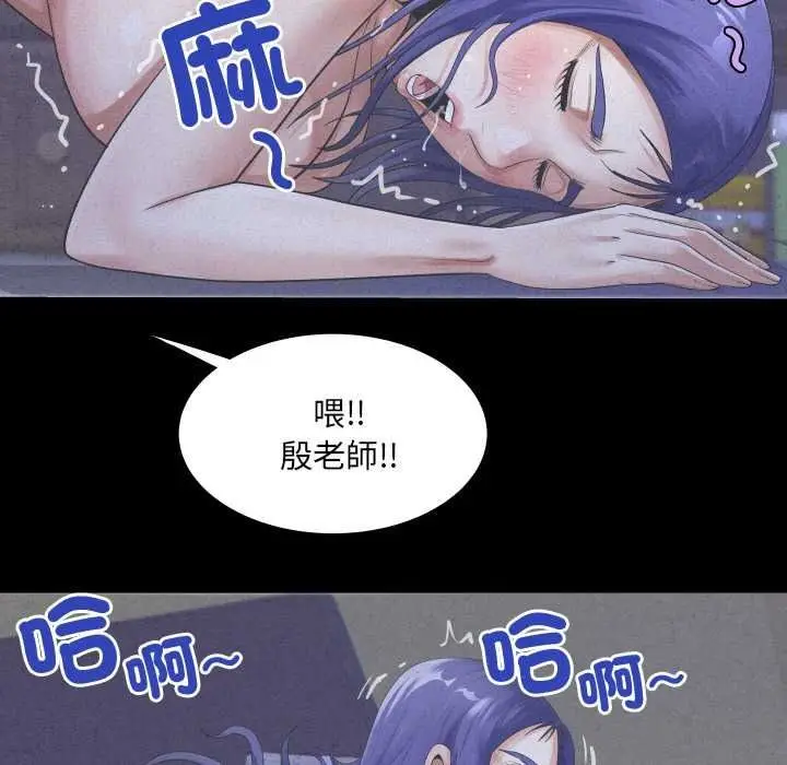 漫画《房间里的心跳》第48话第121张图