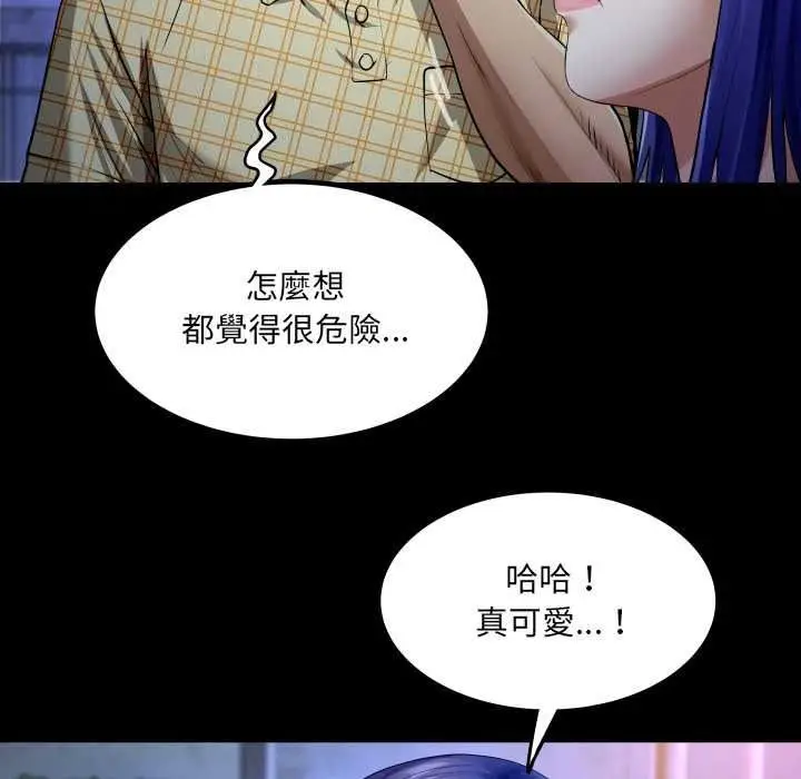 漫画《房间里的心跳》第48话第127张图