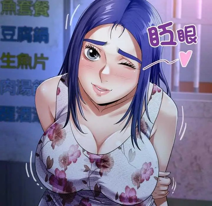 漫画《房间里的心跳》第48话第128张图