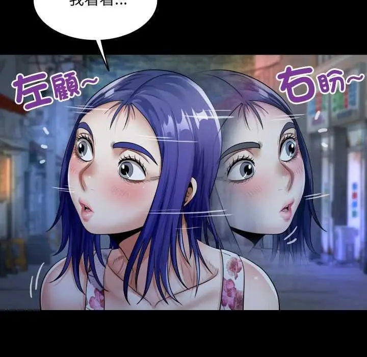 漫画《房间里的心跳》第48话第130张图