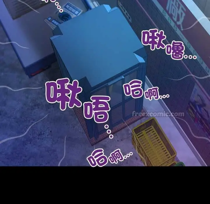 漫画《房间里的心跳》第48话第135张图