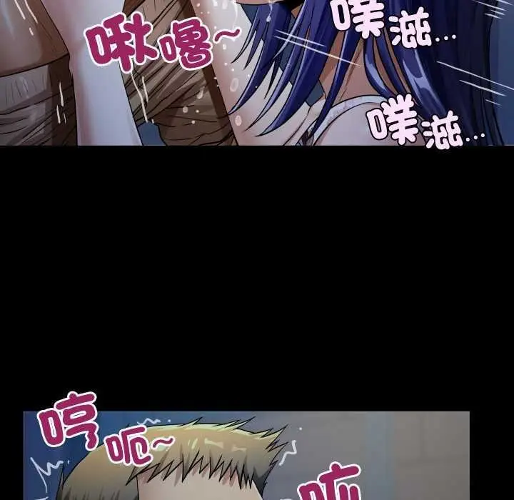 漫画《房间里的心跳》第48话第139张图