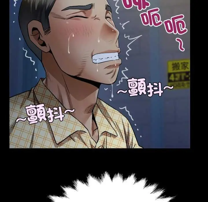 漫画《房间里的心跳》第48话第140张图