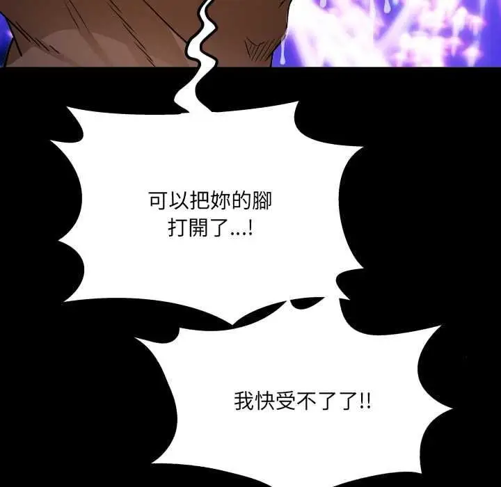 漫画《房间里的心跳》第48话第145张图
