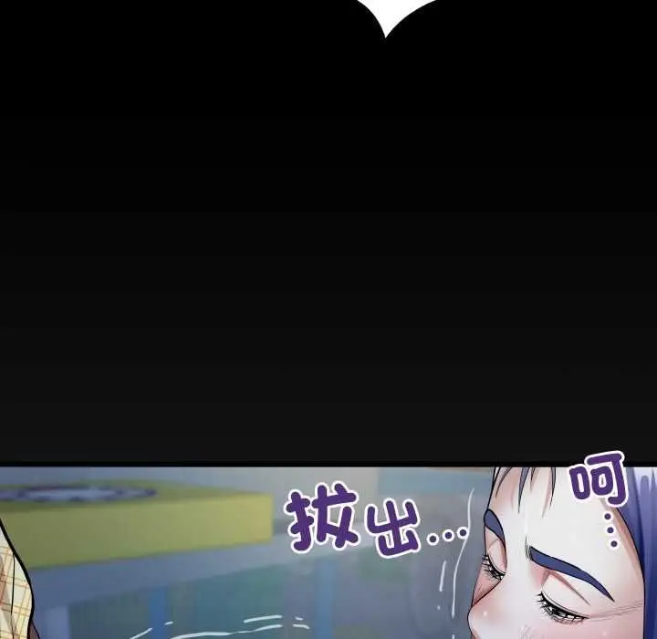 漫画《房间里的心跳》第48话第146张图