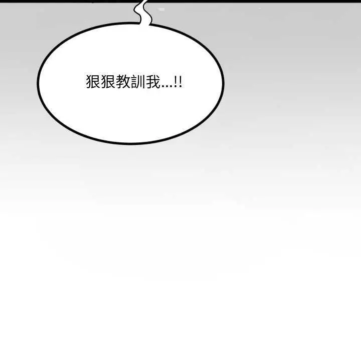 漫画《房间里的心跳》第48话第150张图