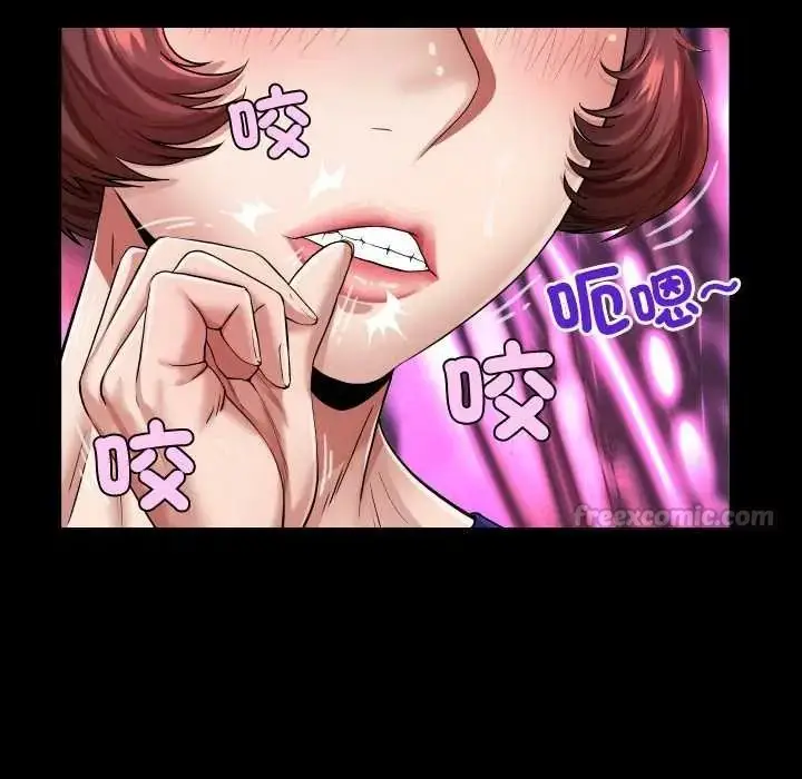 漫画《房间里的心跳》第48话第30张图