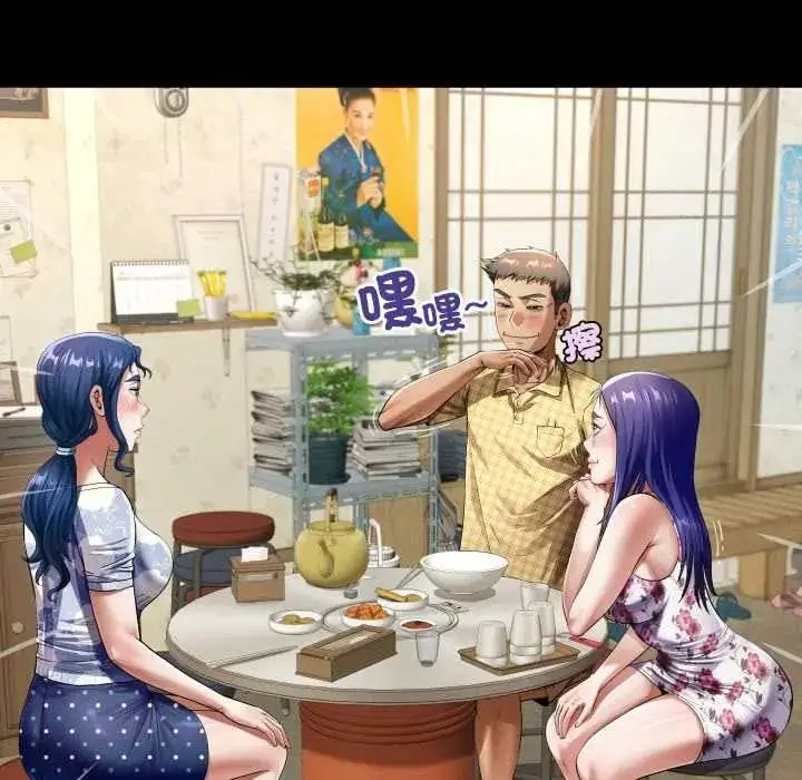 漫画《房间里的心跳》第48话第57张图