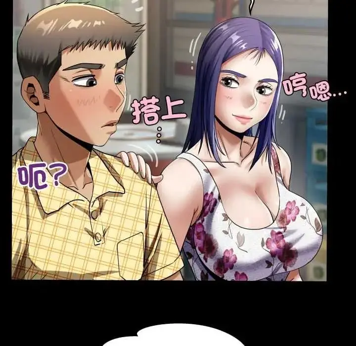 漫画《房间里的心跳》第48话第80张图