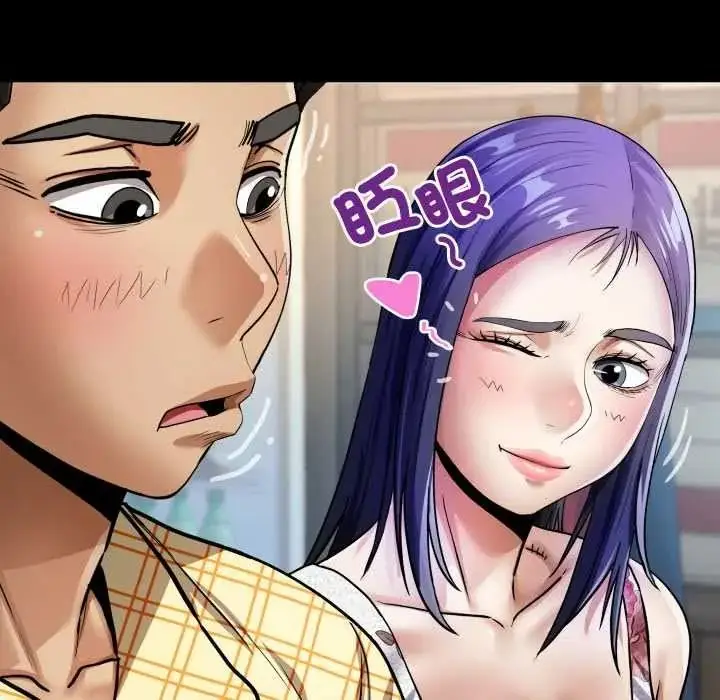 漫画《房间里的心跳》第48话第85张图