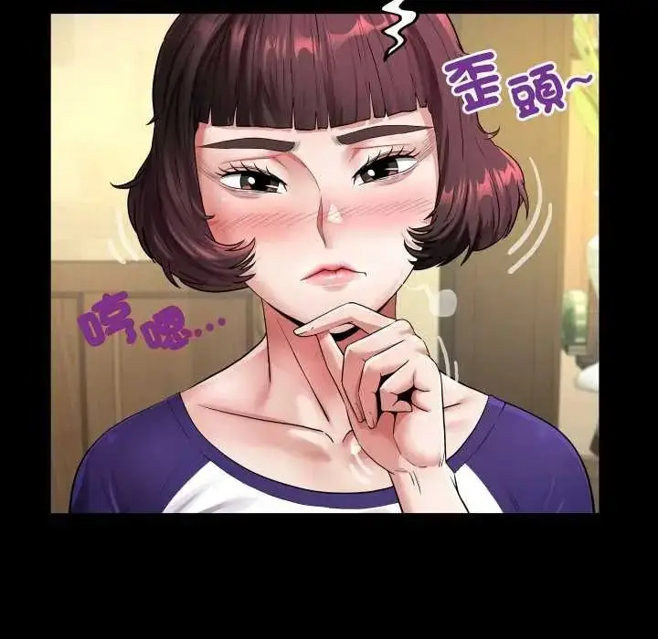 漫画《房间里的心跳》第48话第9张图
