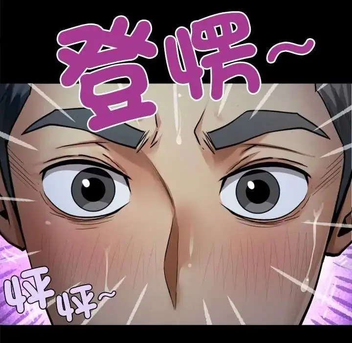 漫画《房间里的心跳》第49话第104张图