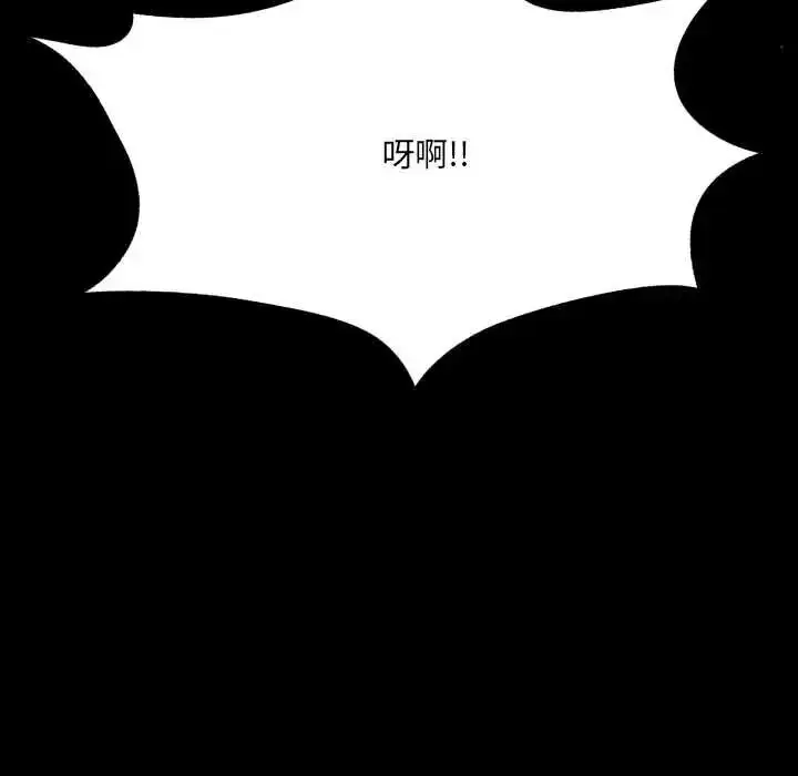 漫画《房间里的心跳》第49话第133张图