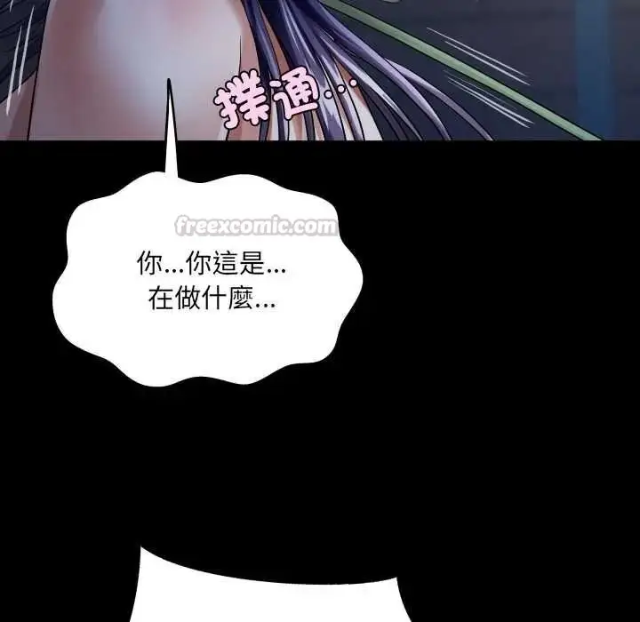 漫画《房间里的心跳》第49话第135张图