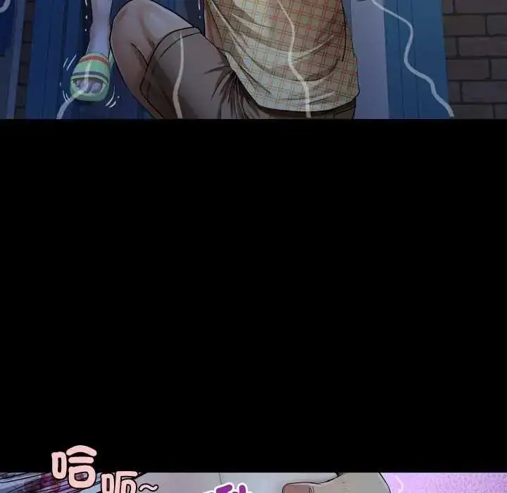 漫画《房间里的心跳》第49话第28张图