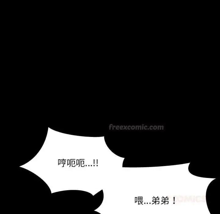 漫画《房间里的心跳》第49话第30张图
