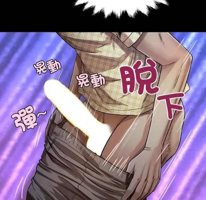 漫画《房间里的心跳》第49话第48张图