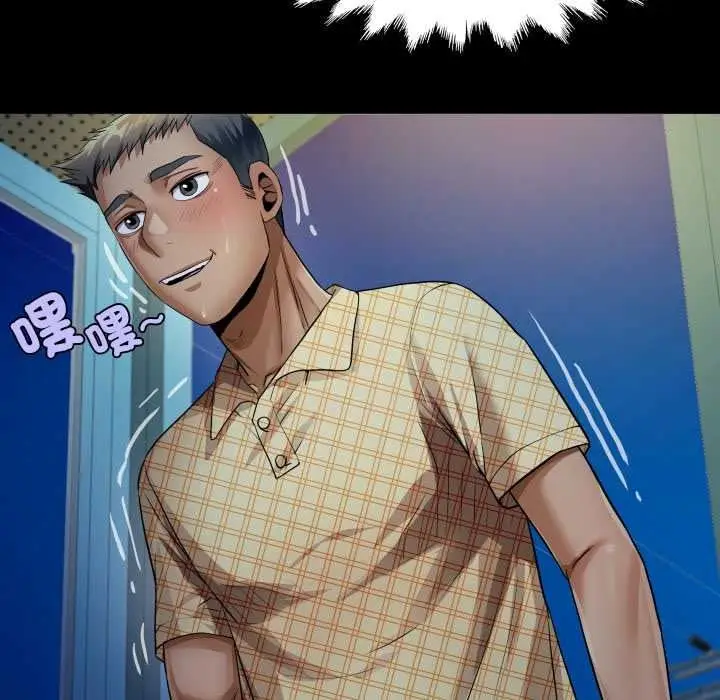 漫画《房间里的心跳》第49话第52张图