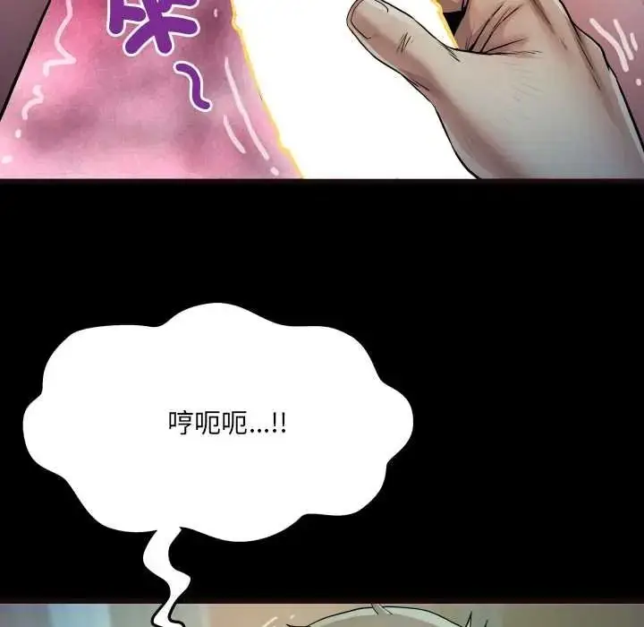 漫画《房间里的心跳》第49话第58张图