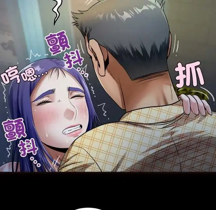 漫画《房间里的心跳》第49话第59张图