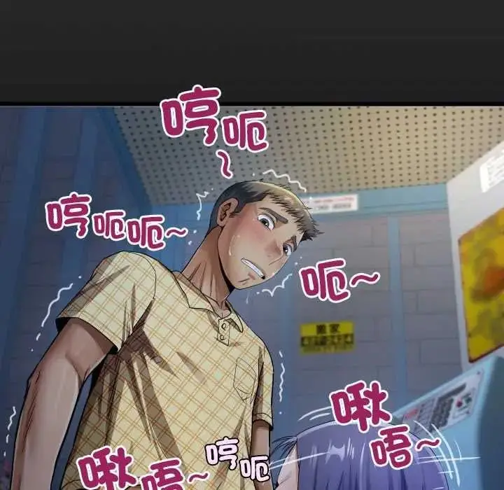 漫画《房间里的心跳》第49话第6张图