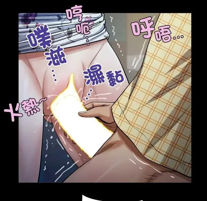 漫画《房间里的心跳》第49话第66张图