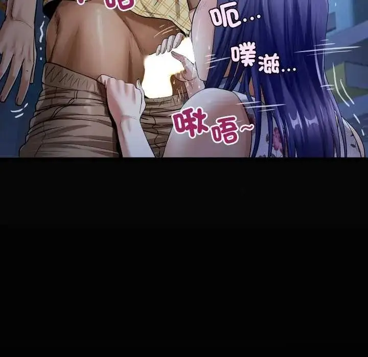 漫画《房间里的心跳》第49话第7张图