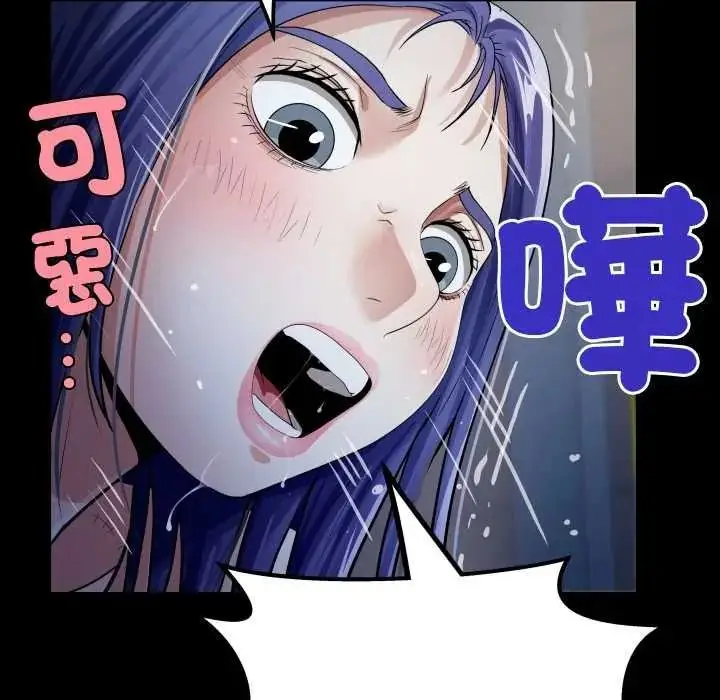 漫画《房间里的心跳》第49话第71张图