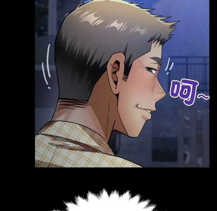 漫画《房间里的心跳》第49话第85张图