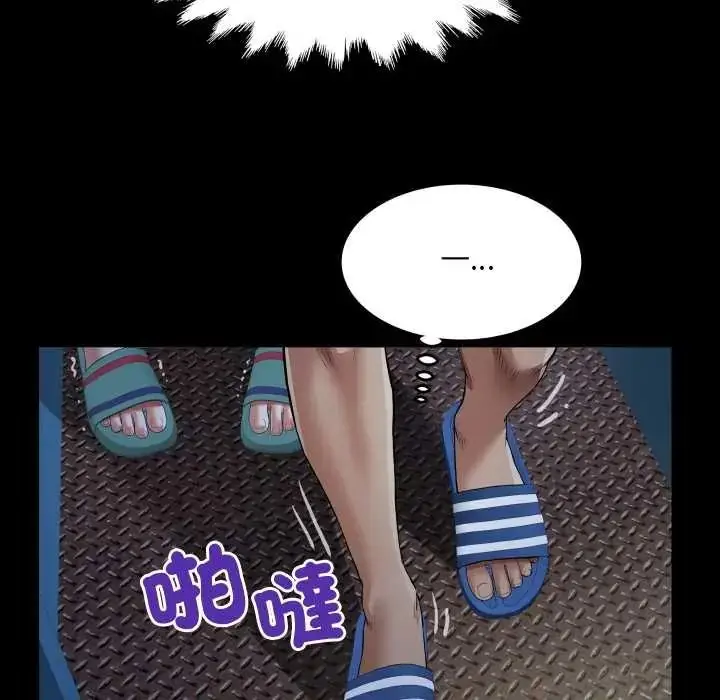 漫画《房间里的心跳》第49话第88张图