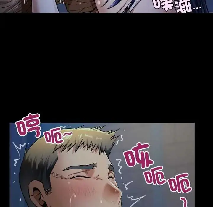 漫画《房间里的心跳》第49话第9张图