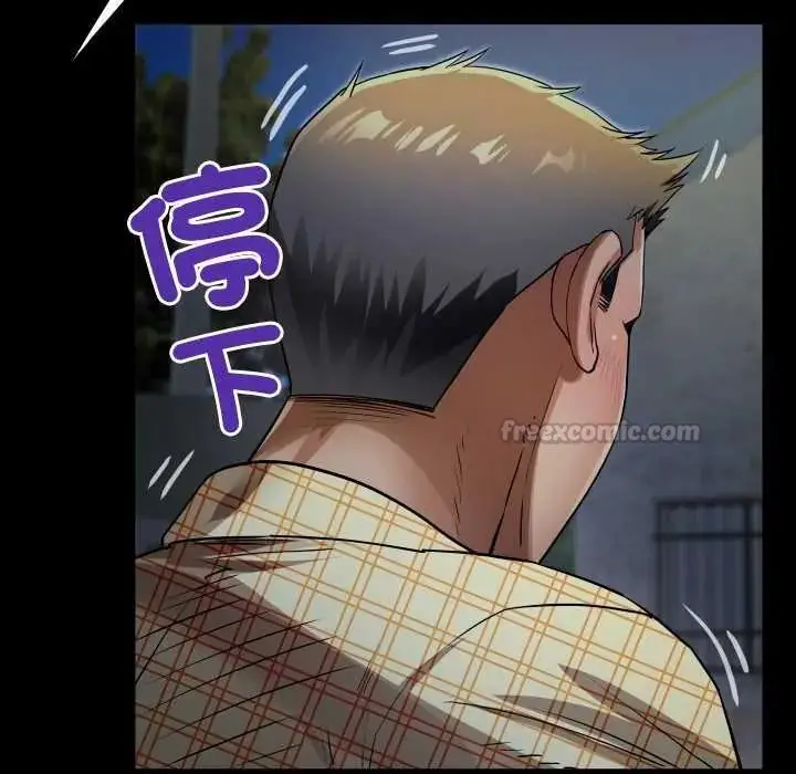 漫画《房间里的心跳》第49话第90张图