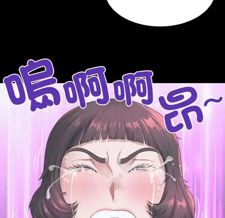 漫画《房间里的心跳》第50话第11张图