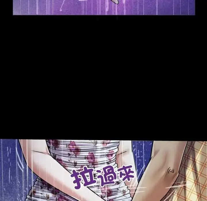 漫画《房间里的心跳》第50话第122张图