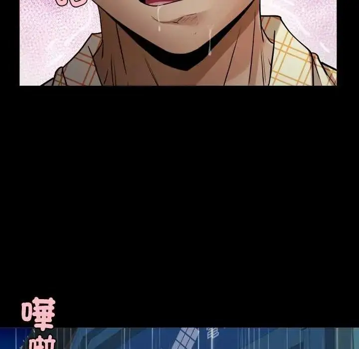 漫画《房间里的心跳》第50话第127张图