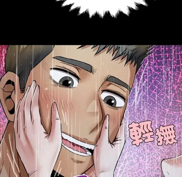 漫画《房间里的心跳》第50话第132张图