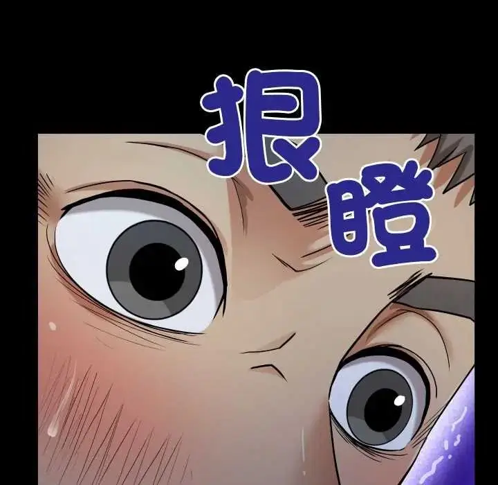 漫画《房间里的心跳》第50话第136张图
