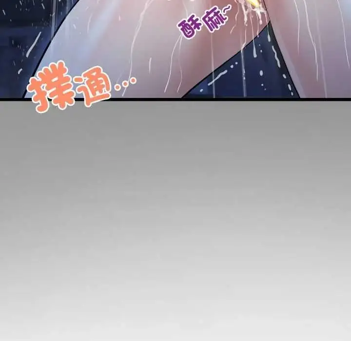漫画《房间里的心跳》第50话第143张图