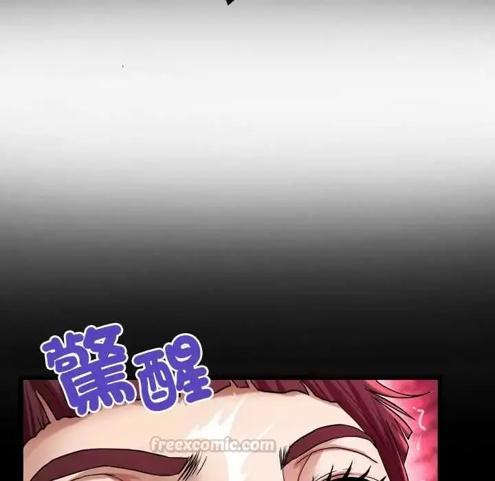 漫画《房间里的心跳》第50话第15张图