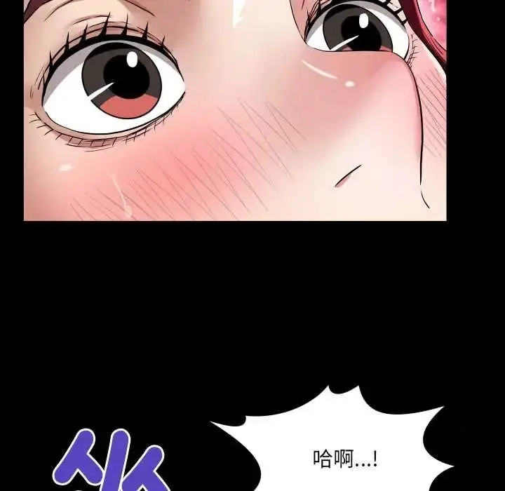 漫画《房间里的心跳》第50话第16张图