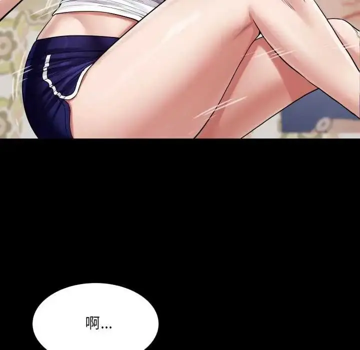 漫画《房间里的心跳》第50话第18张图