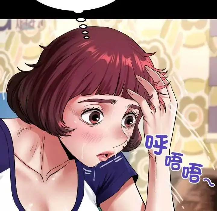 漫画《房间里的心跳》第50话第21张图