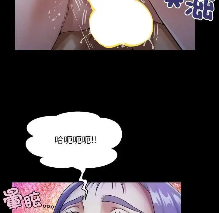 漫画《房间里的心跳》第50话第44张图