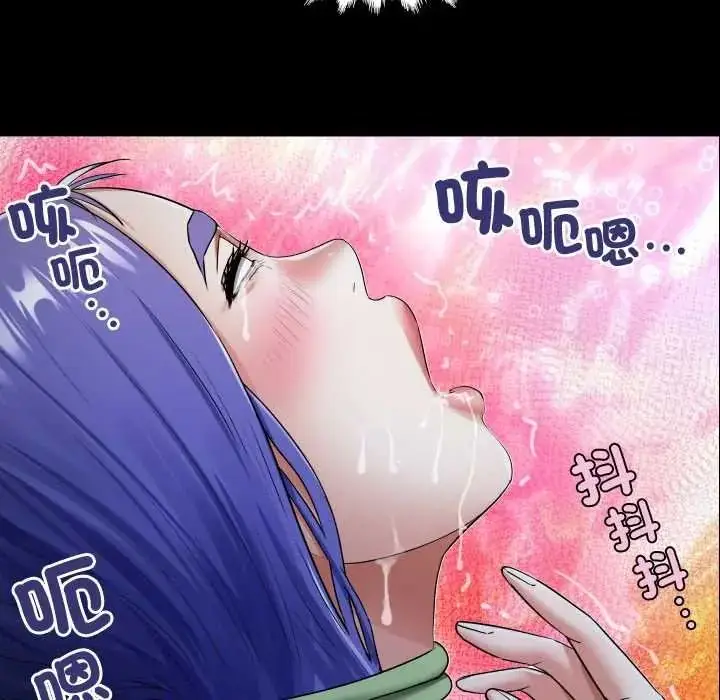 漫画《房间里的心跳》第50话第50张图