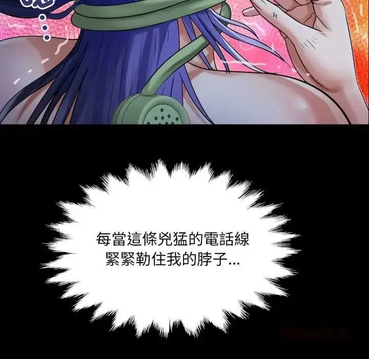 漫画《房间里的心跳》第50话第51张图